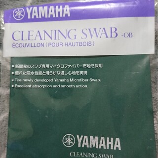 ヤマハ(ヤマハ)のクリーニング SWAB(その他)