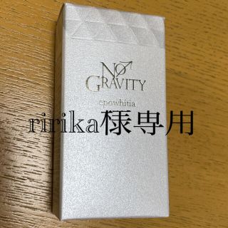 エポホワイティア30ml(美容液)