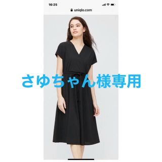 ユニクロ(UNIQLO)のクリープジャージーカシュクール　　　ワンピース　M(ロングワンピース/マキシワンピース)