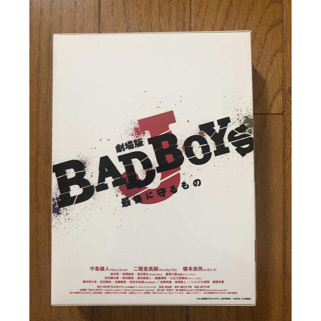 Johnny's(ジャニーズ)のBADBOYSJ 劇場版 DVD 豪華版 劇場限定パンフ 前売り券特典ファイル エンタメ/ホビーのアニメグッズ(その他)の商品写真