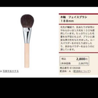 ムジルシリョウヒン(MUJI (無印良品))の無印良品✨木軸 チークブラシ(その他)