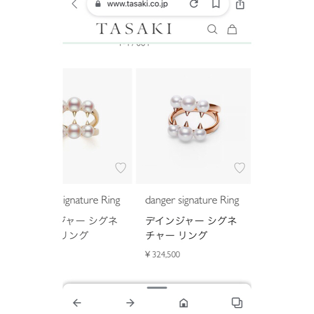 TASAKI(タサキ)の美品　タサキ　デインジャーシグネチャーリング　バランス　k18 18金 18k レディースのアクセサリー(リング(指輪))の商品写真