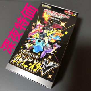 ポケモン(ポケモン)の【深夜特価】シャイニースターv シュリンクなし(カード)