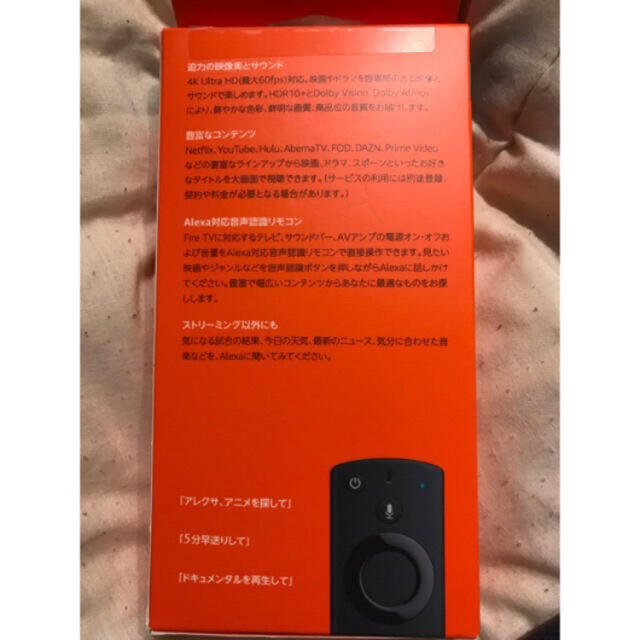 アマゾンFire TV Stick 4K Alexa対応音声認識リモコン付 スマホ/家電/カメラのテレビ/映像機器(その他)の商品写真