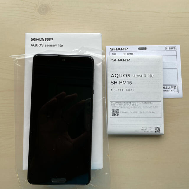 SHARP AQUOS sense4 lite SH-RM15ブラック本体未開封