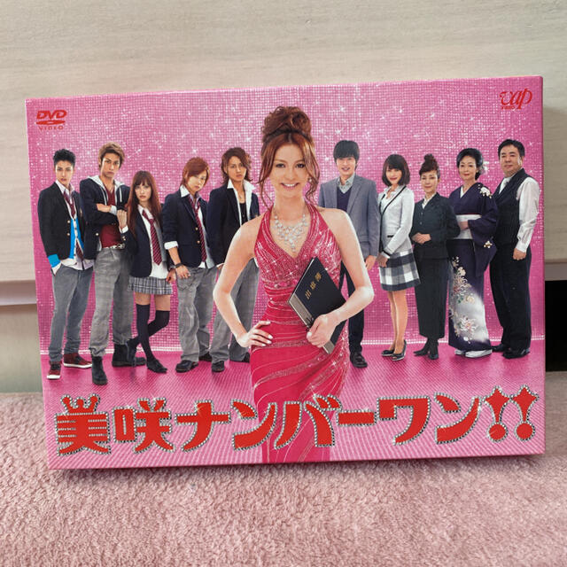 美咲ナンバーワン！ Kis-My-Ft2 DVD