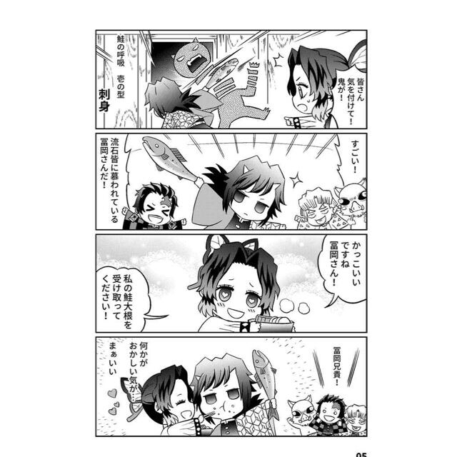 鬼柱と蝶3 無限列車編 鬼滅の刃 同人誌の通販 By るるみ S Shop ラクマ 鬼柱と蝶3 無限列車編 鬼滅の刃 同人誌の通販 By るるみ S Shop ラクマ