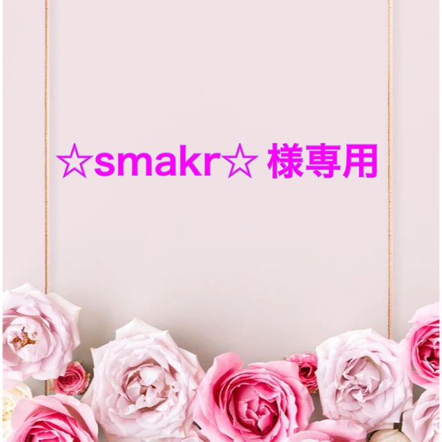 ☆smark☆ 様確認用 スマホ/家電/カメラのスマホアクセサリー(iPhoneケース)の商品写真