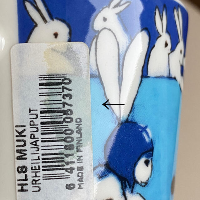 Sporty Bunnies 2000年 ヘルヤ マグカップ アラビア マグ