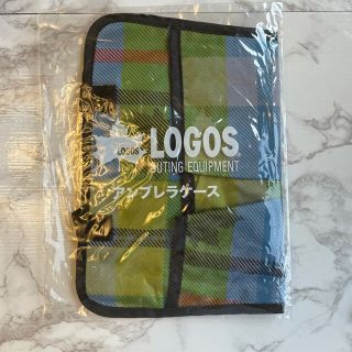 ロゴス(LOGOS)のアンブレラケース(日用品/生活雑貨)