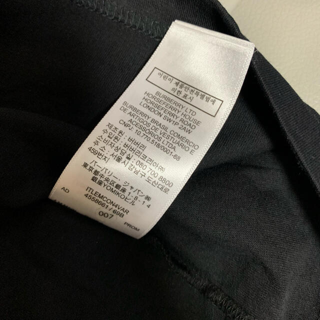 BURBERRY(バーバリー)のBurberry バーバリー　cutout cotton  t shirt メンズのトップス(Tシャツ/カットソー(七分/長袖))の商品写真