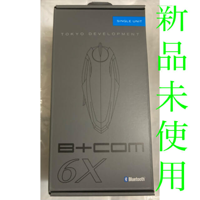 サインハウス ビーコムSB6X 新品 未開封 | www.jarussi.com.br