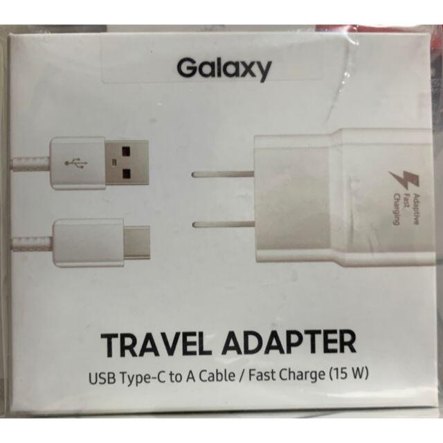 Galaxy(ギャラクシー)のGalaxy 急速充電ACアダプタ 純正正規品 TypeC EP-TA20JWJ スマホ/家電/カメラのスマートフォン/携帯電話(バッテリー/充電器)の商品写真