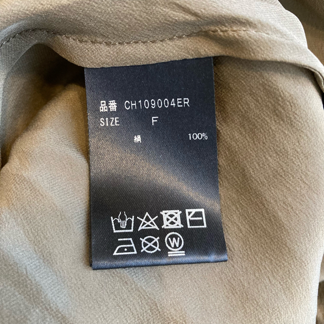 L'Appartement DEUXIEME CLASSE - 入手困難!新品未使用 カオス