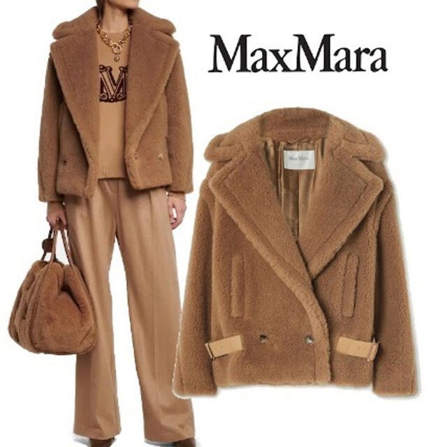 ■ Max Mara テディ ダブルブレスト ジャケット コート FW21 ■が通販できます