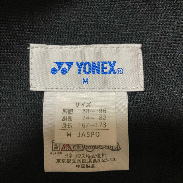 YONEX(ヨネックス)のヨネックス　ハーフパンツ黒M スポーツ/アウトドアのテニス(ウェア)の商品写真