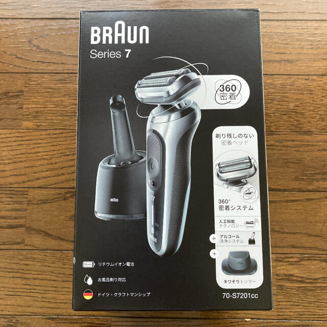 BRAUN シリーズ7 メンズシェーバー 70S7201CC マットシルバー