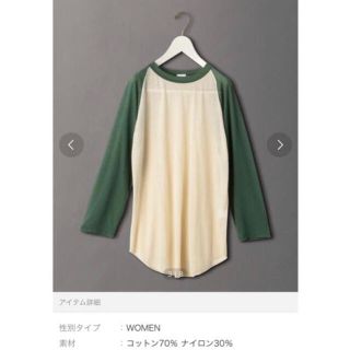 ビューティアンドユースユナイテッドアローズ(BEAUTY&YOUTH UNITED ARROWS)の6(ROKU)SHEERRAGLANSLEEVET-SHIRT(Tシャツ/カットソー(七分/長袖))