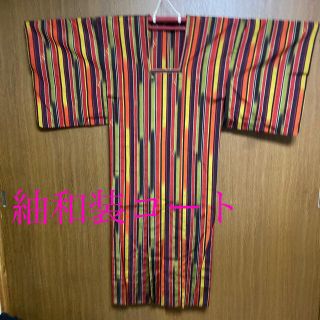 [🌈美品　ビビッドカラー　派手　ストライプ　紬和装コート🌈](和装小物)