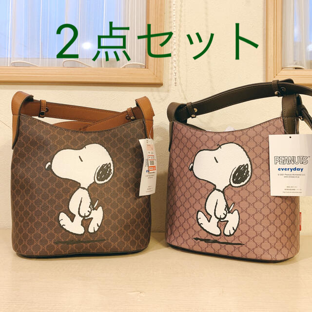 2点セット☆しまむら☆スヌーピーSNOOPY☆スクエアショルダーバッグ