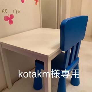 イケア(IKEA)のIKEAテーブルチェアセット(テーブル/チェア)