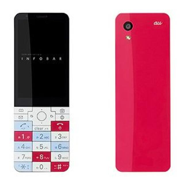 au INFOBAR xv KYX31 NISHIKIGOI SIMロック解除 【廃番】 スマホ/家電