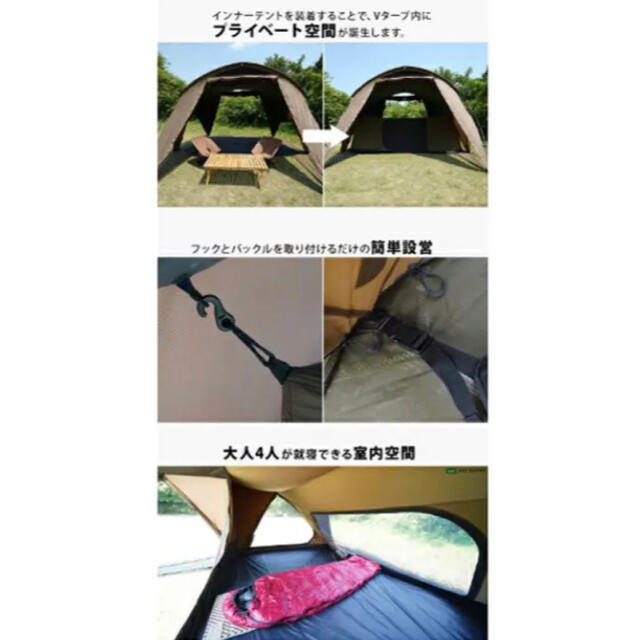 新品未使用 ヘリノックス Vタープ インナーテント 4.0 新品未使用 ヘリノックス Vタープ インナーテント 4.0