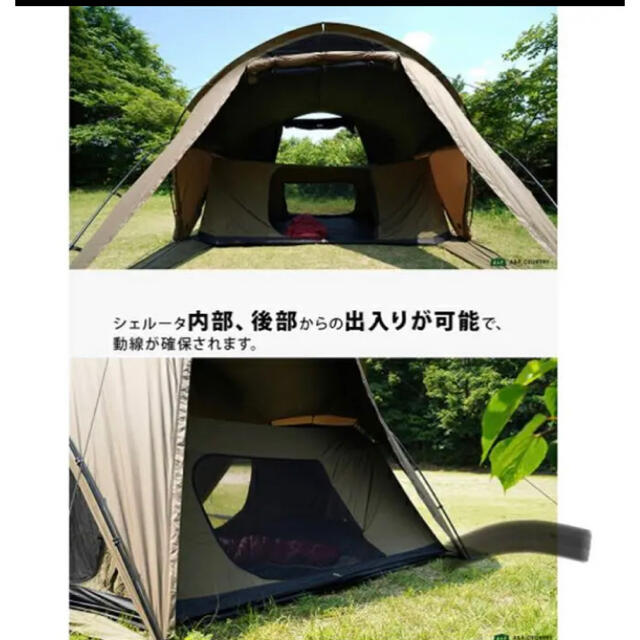 新品未使用 ヘリノックス Vタープ インナーテント 4.0 新品未使用 ヘリノックス Vタープ インナーテント 4.0