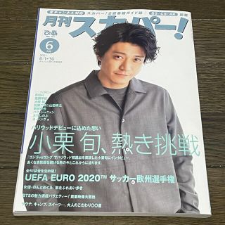 アウトドアの通販 75点 エンタメ ホビー お得な新品 中古 未使用品のフリマならラクマ