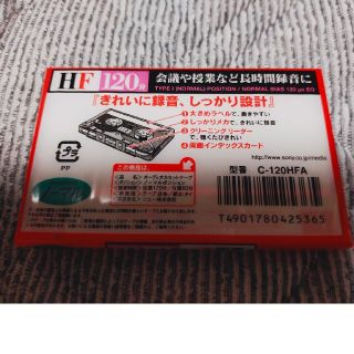 SONY C-120X2B 録音用カセットテープ 新品 低価格ながら品質の良い