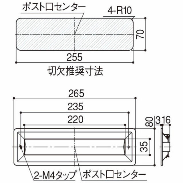 〔未使用〕玄関ポスト口・郵便受け・ポストガイド 4