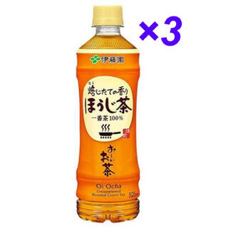 イトウエン(伊藤園)の伊藤園 おーいお茶 ほうじ茶 無料引換券 3枚 ローソン(フード/ドリンク券)