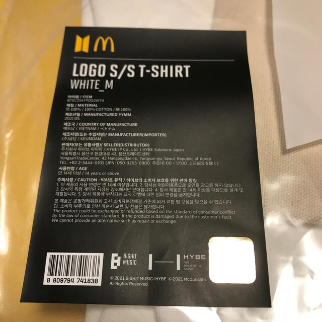 BTS  マクドナルド　Tシャツポーチ付　MサイズCD