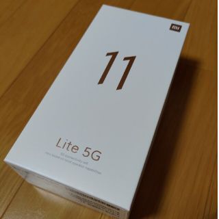 Xiaomi Mi 11 Lite 5G 6+128GB SIMフリー  美品(スマートフォン本体)