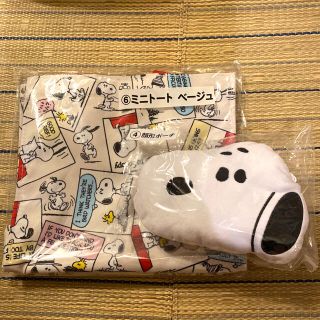 スヌーピー(SNOOPY)のスヌーピー　当たりくじ(キャラクターグッズ)