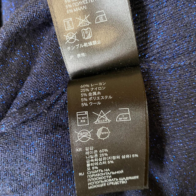 H&M(エイチアンドエム)のとしちゃん様専用　紺色ラメ入り長袖ニット　 レディースのトップス(ニット/セーター)の商品写真
