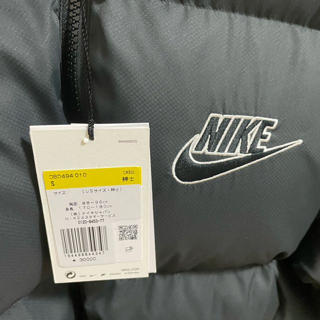 Supreme nike Reversible Puffy Jacket