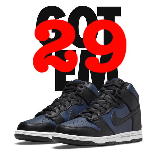 nike dunk fragment midnight navy 29 us11