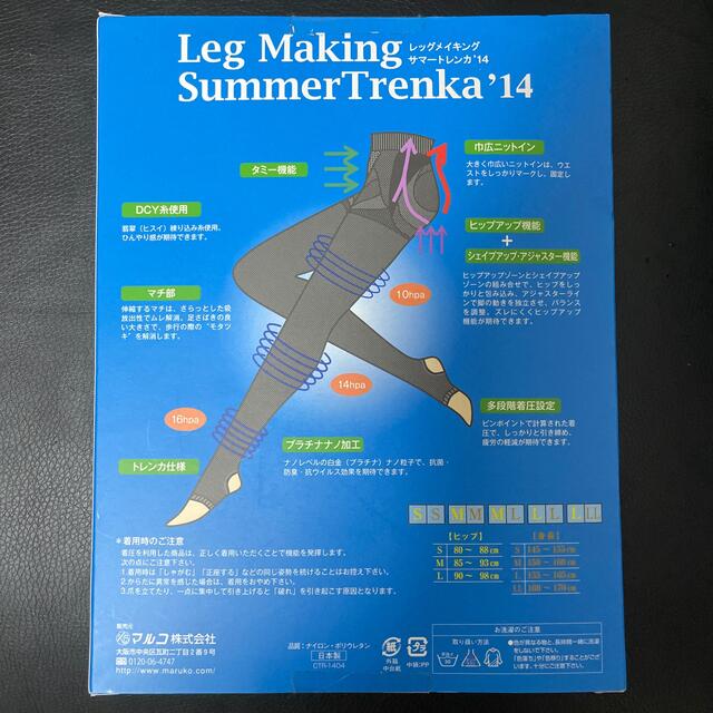 MARUKO(マルコ)のMARUKO レッグメイキングサマートレンカ14 レディースのレッグウェア(タイツ/ストッキング)の商品写真