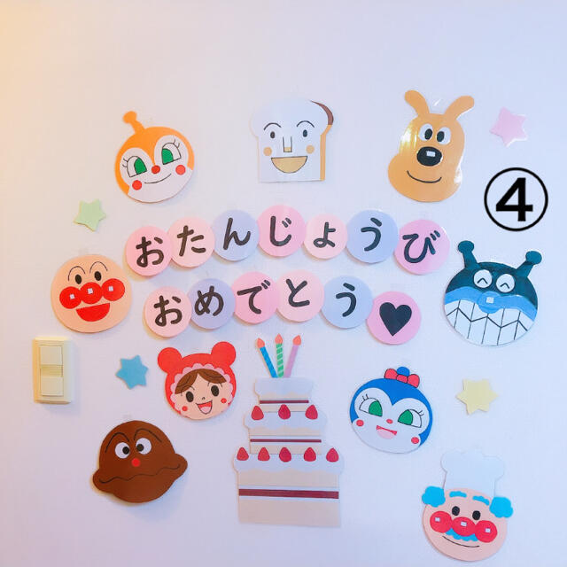 ゆぃ様専用ページ*。 bluke.com.br