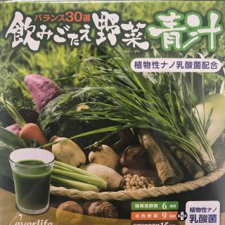 飲みごたえ野菜青汁60包　新品未開封✨　エバーライフ(青汁/ケール加工食品)