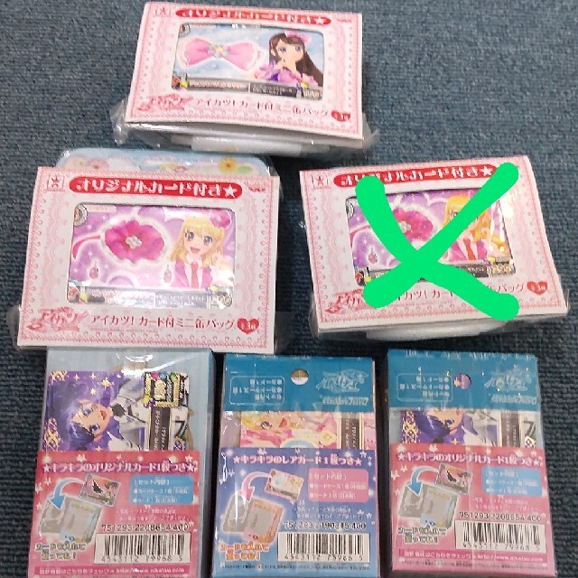 アイカツ! - アイカツ ミニ缶バッグ オフィシャルカードケースの アイカツ! - アイカツ ミニ缶バッグ オフィシャルカードケースの