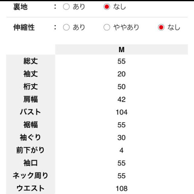 fifth(フィフス)の☆フィフス☆フリルブラウス レディースのトップス(シャツ/ブラウス(半袖/袖なし))の商品写真