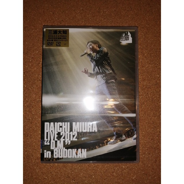 DAICHI MIURA LIVE 2012 “D.M.” in BUDOKAN