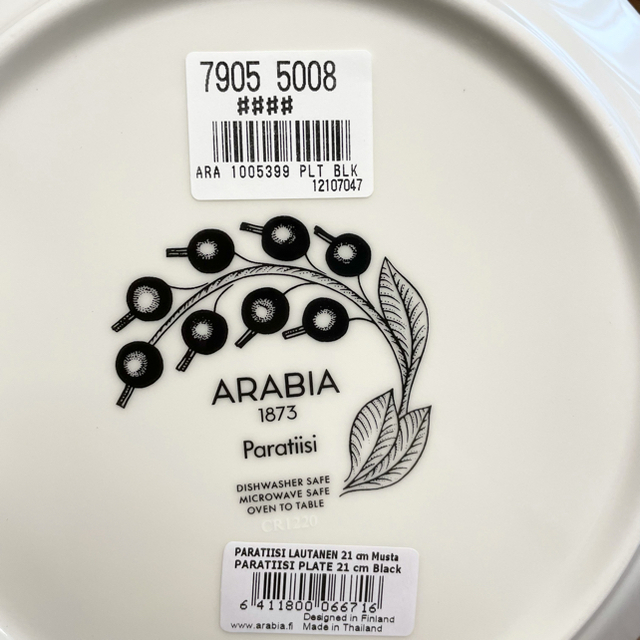 ARABIA(アラビア)の新品　アラビアパラティッシブラック21センチ インテリア/住まい/日用品のキッチン/食器(食器)の商品写真