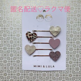 ボンポワン(Bonpoint)のMIMI&LULA ♡ ヘアアクセサリー ヘアピン ハート(その他)