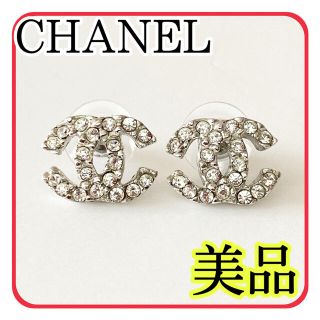 シャネル ハイブランド ピアスの通販 40点 | CHANELのレディースを買う