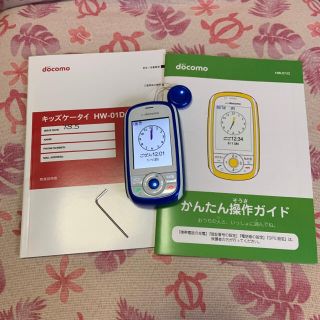 エヌティティドコモ(NTTdocomo)のdocomo キッズケータイ HW-01D ブルー(携帯電話本体)