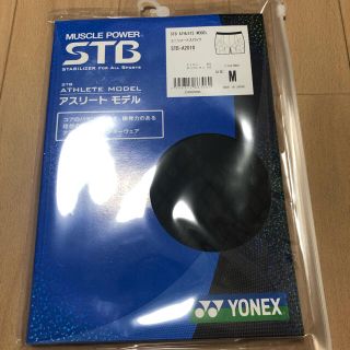 ヨネックス(YONEX)のYONEX STB-A2010 ユニショートスパッツ Mサイズ(バドミントン)