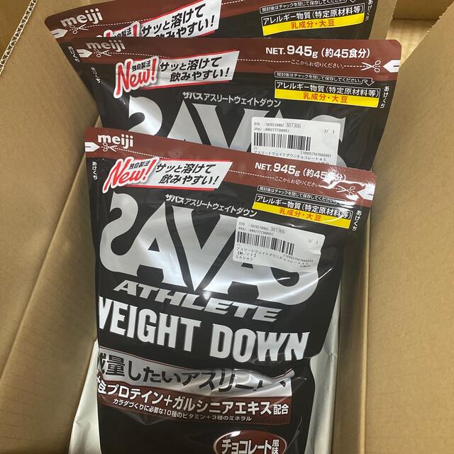 3袋セット ザバス(SAVAS) アスリート ウェイトダウン チョコレート